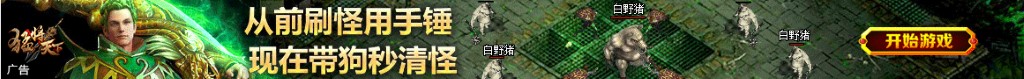 梦到火炉